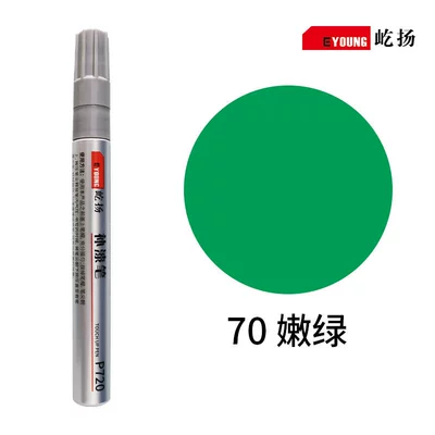 Yiyang Aluminum Alloy Touch-Up: Avtomobil boya qələmləri - 70-light-green
