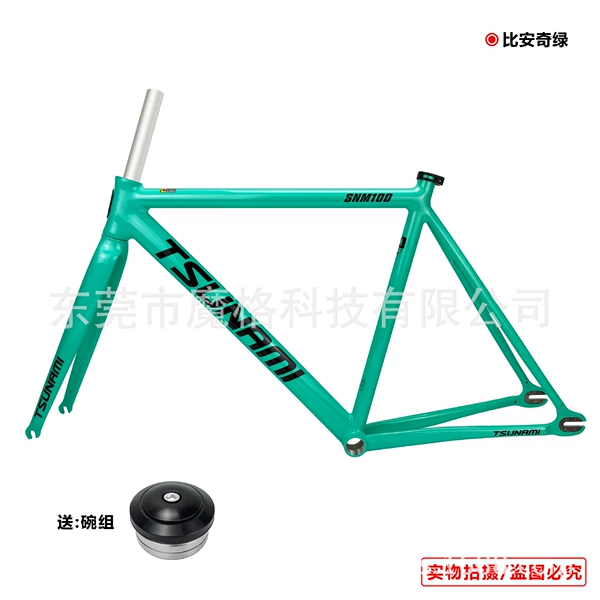 Bi Anqi green