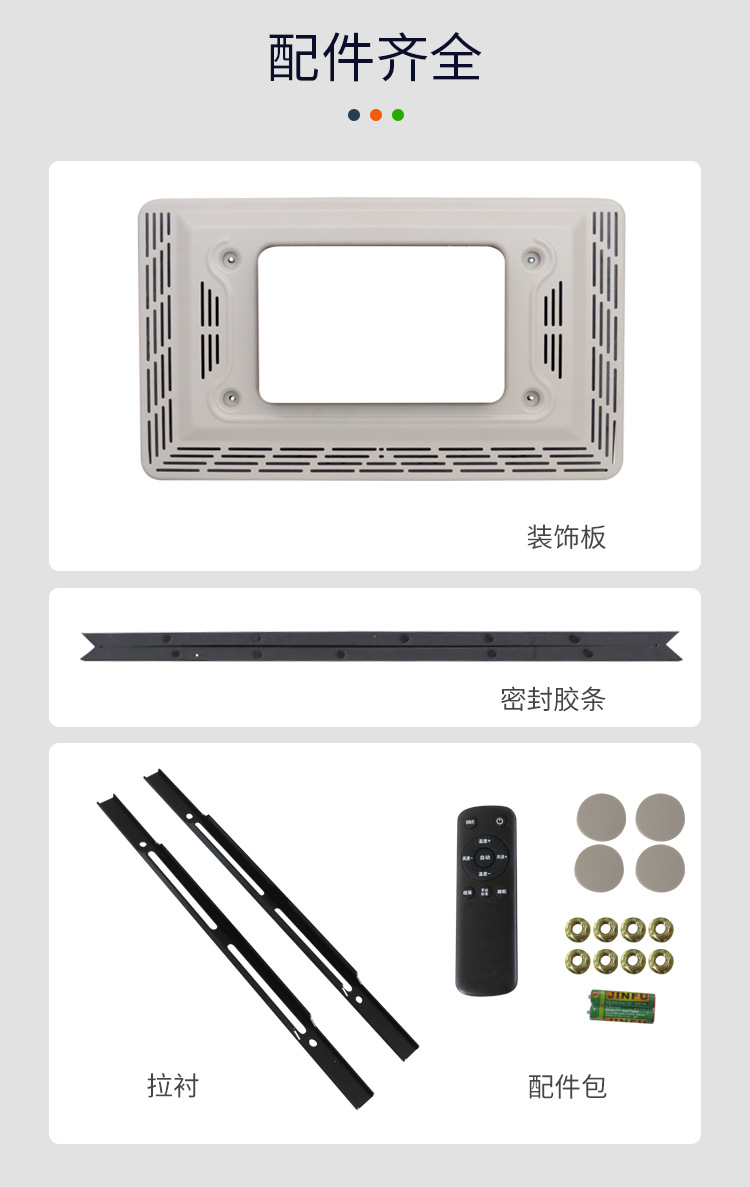 Foreign Trade Wholesale Defu Parking Air Conditioner Overhead All-In-One Dc Electric Minibus 12V Rv 24V Business Car