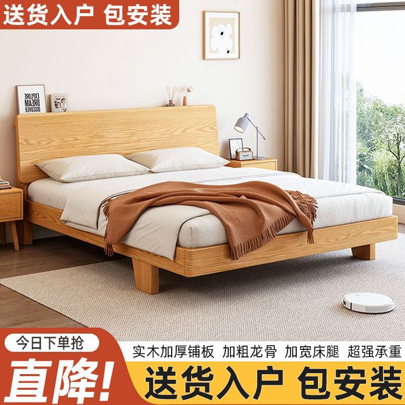 Cama de madera sólida doble 1.8m cama principal casa 1.5m pequeño apartamento de alquiler 1.2 marco de cama individual