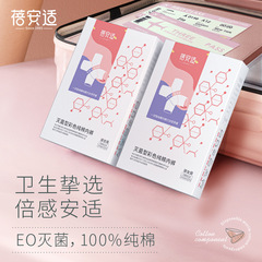 Beianshi Disposable Underwear for Men and Women Daily Disposable Shorts for Women Travel and Travel Cotton Disposable Postpartum Cotton Underwear