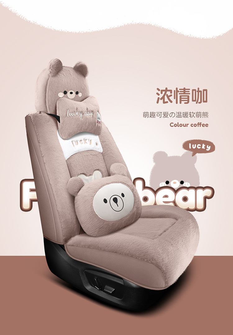 New All-Inclusive Car Seat Cushion Linen Breathable Cartoon Bear Four-Season Universal Car Seat Cushion Wear-Resistant Car Seat Cover