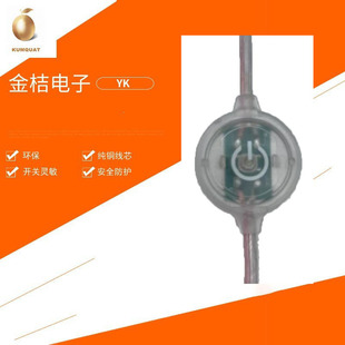 Source Factory USB High-Value Advertising Light Transparent Switch Led Light with Round Transparent Single Key Switch Line