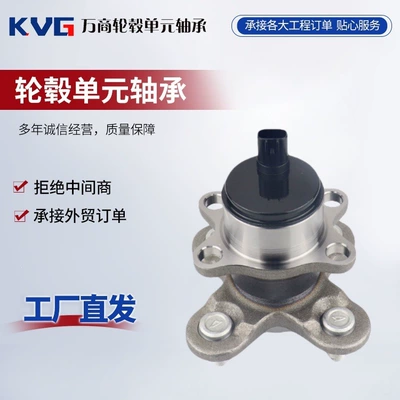 Manufacturer supplies 42410-B2050 automotive wheel bearing unit bearing (Bearing)