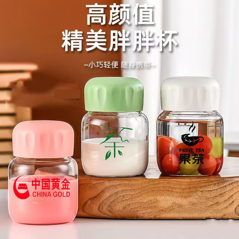 高颜值迷你耐热牛奶杯摇摇玻璃杯茶杯女生儿童学生礼品水杯胖胖杯