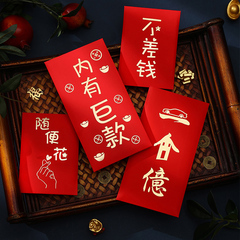 萬元紅包一點心意通用千元利是封大吉大利新年節日結婚改口大王金