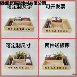 实木制讲台多格收纳粉笔盒多功能收纳桌面杂物整理盒木盒