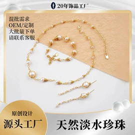 耳钉;首饰套装;项链