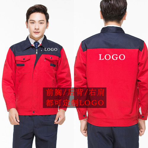Workwear Spring and Autumn Set Protective Workwear Uniform Durable Construction Auto Repair Long Sleeve Protective Workwear Set