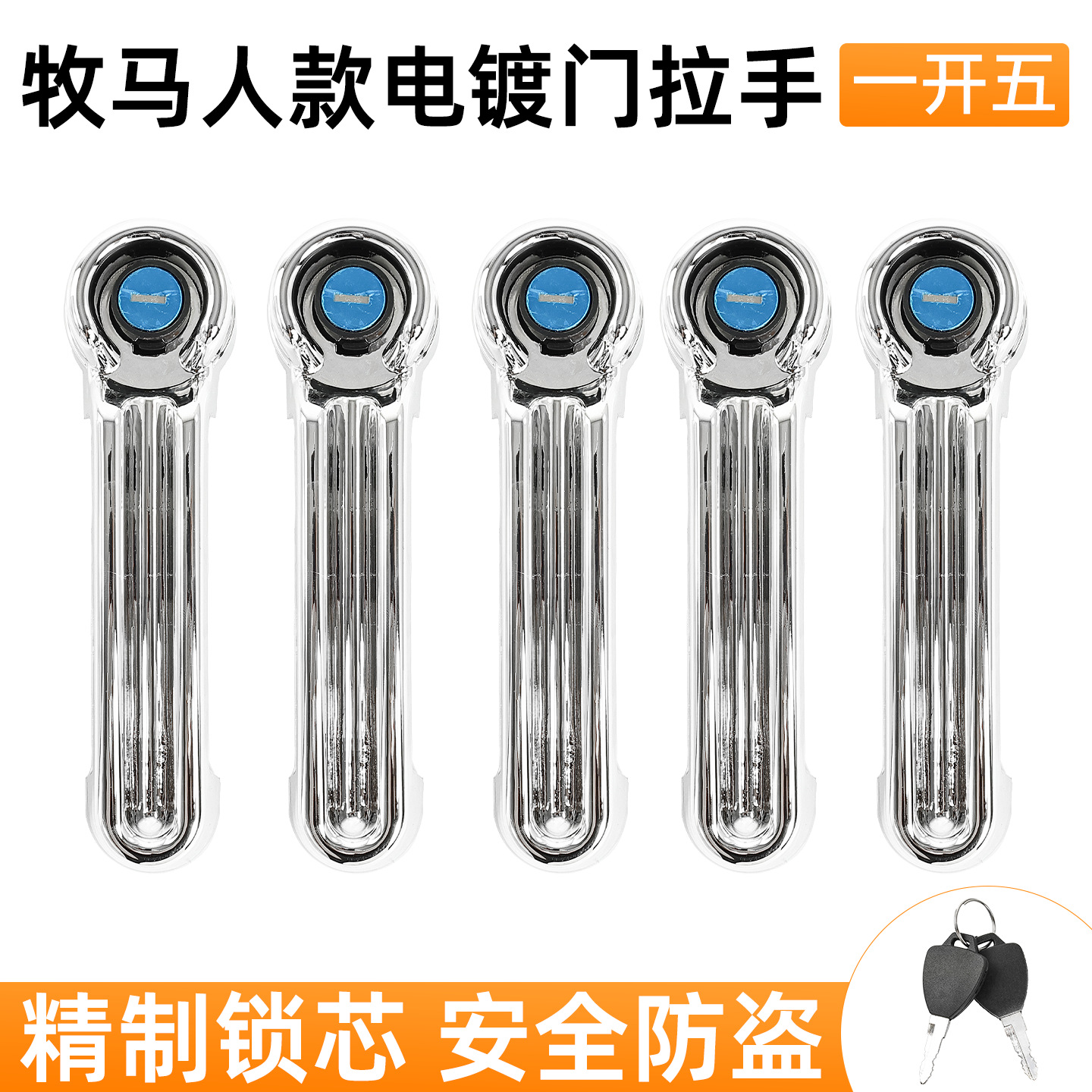 Modificar la manija de la puerta eléctrica de tres ruedas y cuatro ruedas manija de la puerta cerrada de la puerta de la caravana manija de la puerta galvanizada