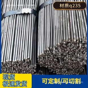 С�A�4mm 5mm 6mm 8mm 10mm ���zֱ�l 䓽�A�l q235 �����F����