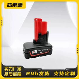 锂电池;电池充电器;电池配件