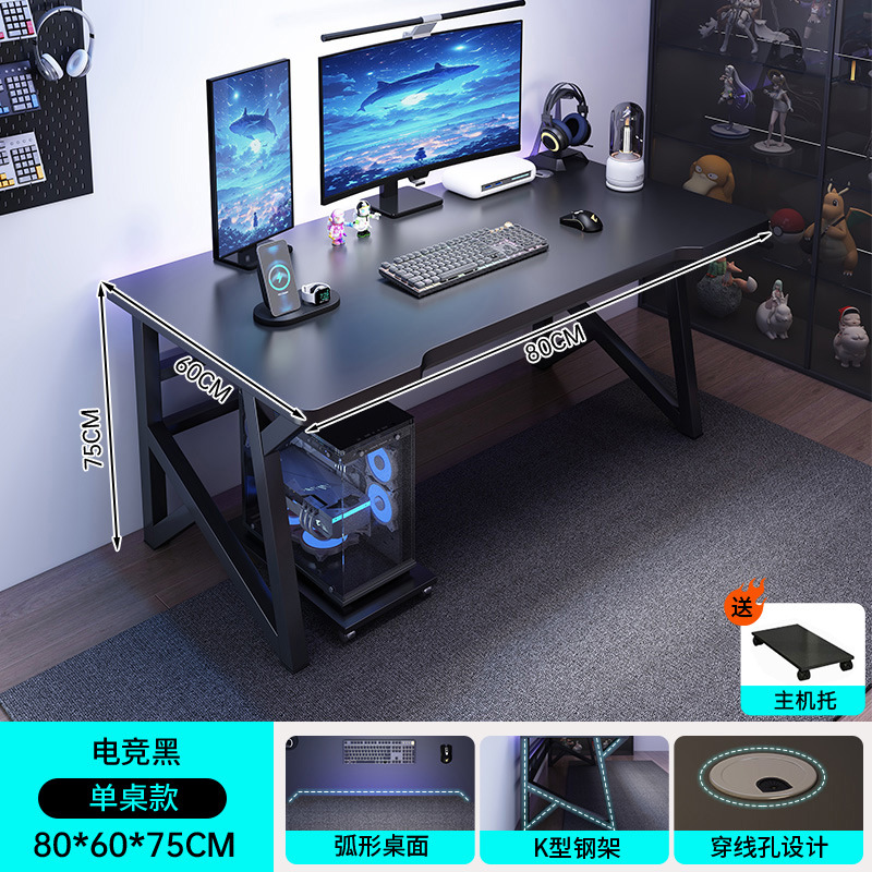 Mesa de computadora, mesa y silla de deportes electrónicos domésticos, mesa de juegos, mesa de trabajo simple, mesa de escritura, mesa de escritorio para estudiantes