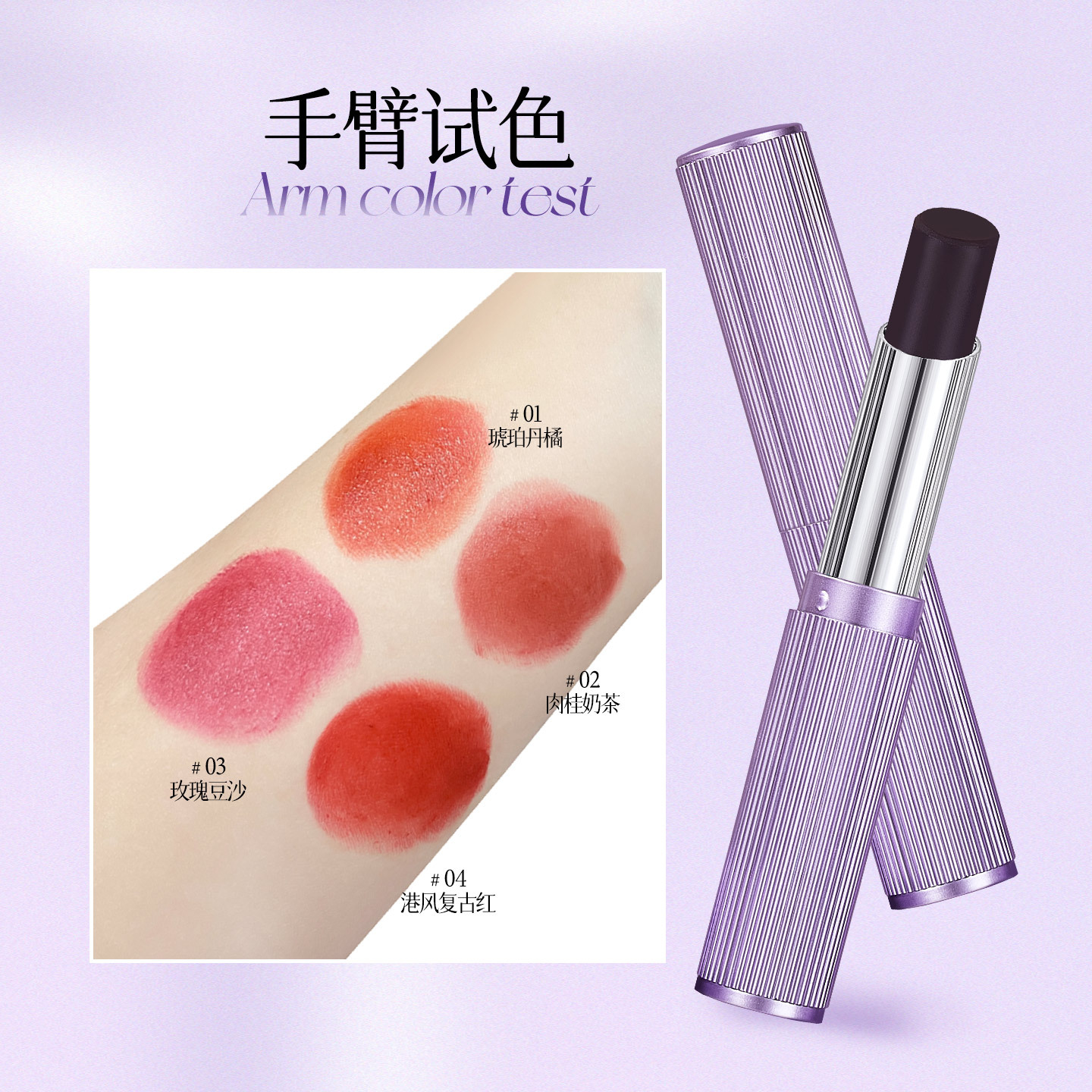DHDH magia negra fantasía color fijo lápiz labial humectante enmascaramiento no seco color persistente lápiz labial al por mayor transfronterizo