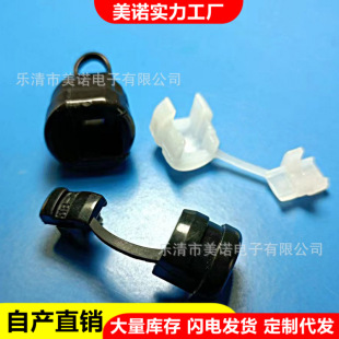Plastic power supply line buckle Power supply sheath lock line buckle Audio line anti-pull fixing clip Power cord fixing protection line buckle