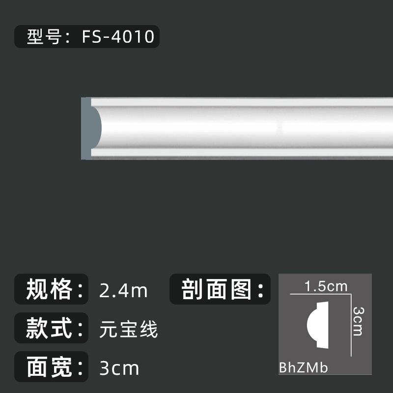 批发pu线条法式现代简约客厅背景墙圆弧软线轻奢卧室厨房仿石膏线|undefined