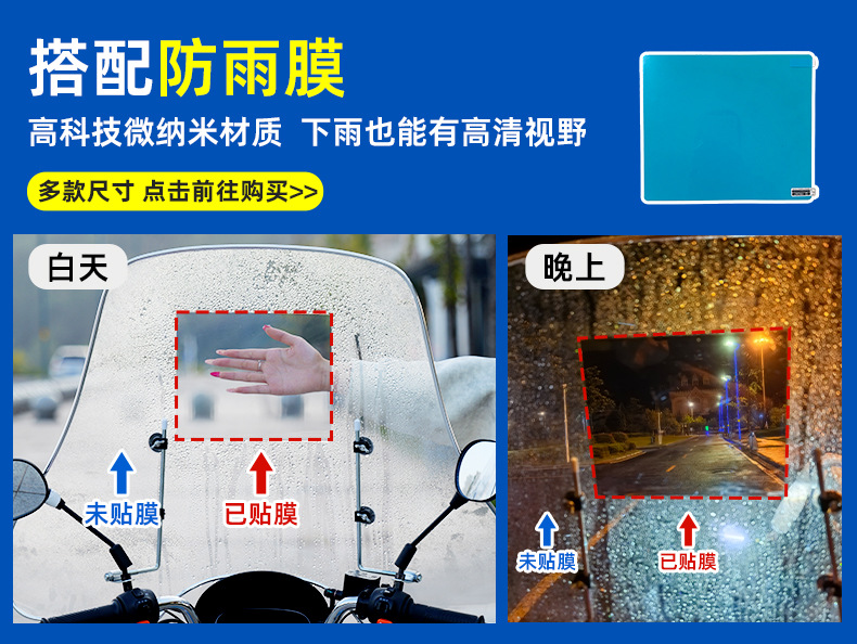Small Electric Vehicle Bicycle Front Windshield Glass Thickened High-Definition Electric Vehicle Windproof Without Rearview Mirror for Vehicle Use