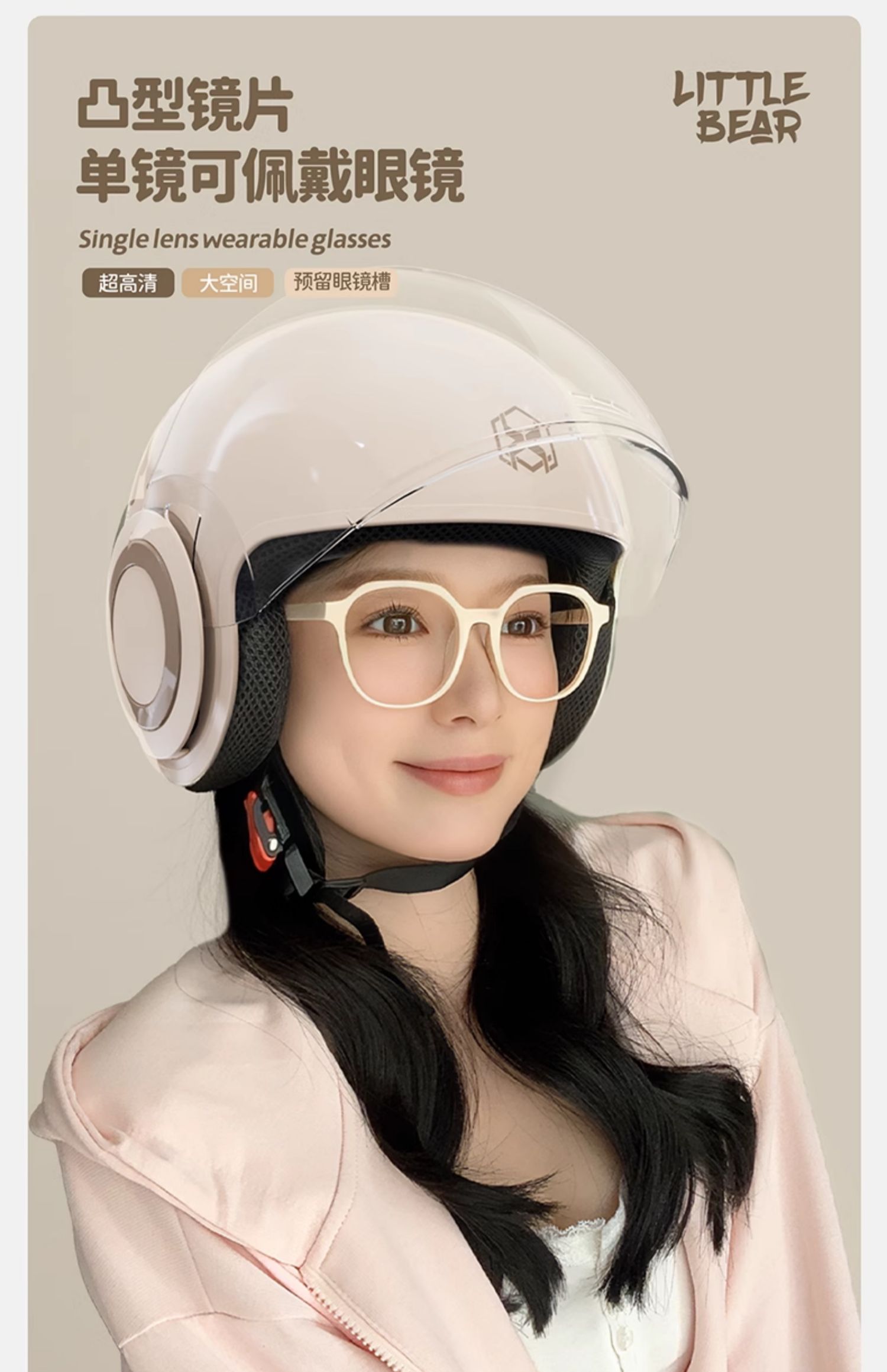 New National Standard 3C Certified Electric Motorcycle Helmet