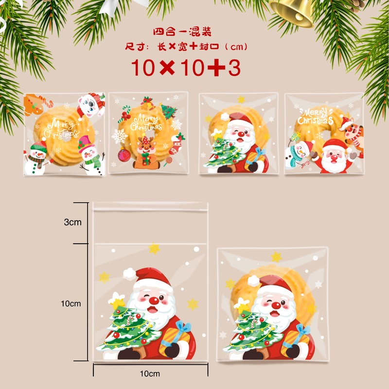 新しいクリスマスベーキングビスケット包装袋クリスマスキャンディ紙袋クッキーヌガートフィー包装袋|undefined