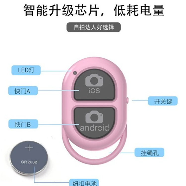 Точечный новый пульт дистанционного управления для мобильного телефона, беспроводной Bluetooth, Android IOS, живая фотография, производитель селфи, оптовая продажа, прямые продажи