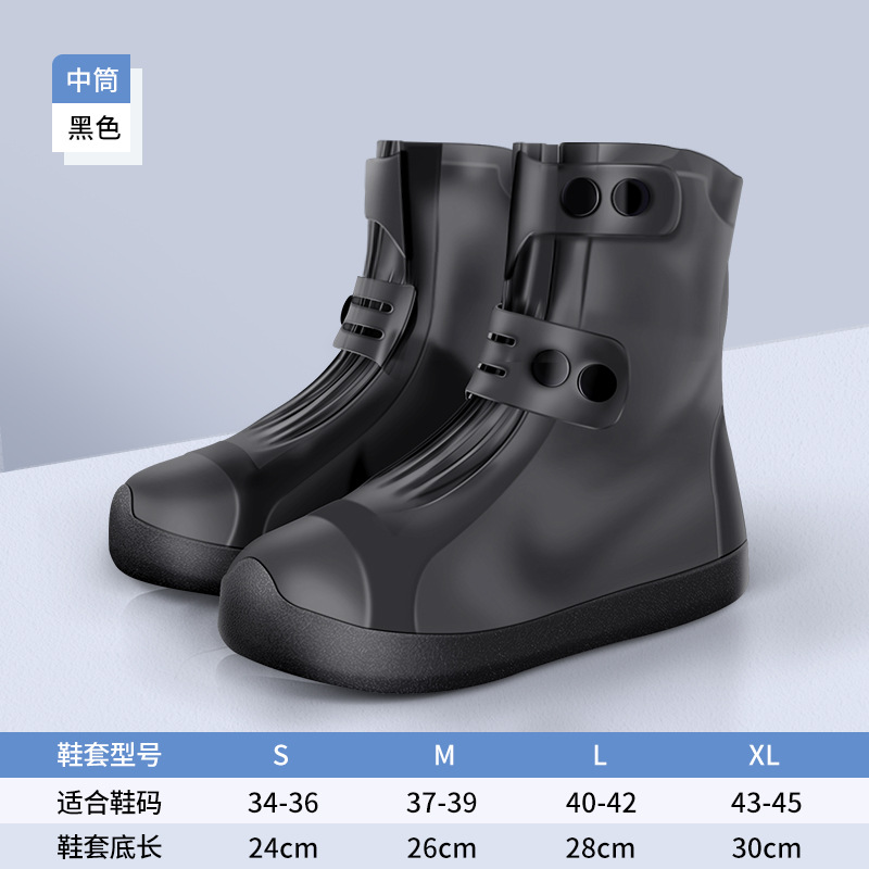 Fundas Impermeables para Zapatos de TPE Antideslizantes y Resistentes al Desgaste para Días de Lluvia image 19
