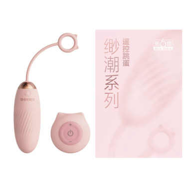 Sixth Sense Miaotide Series Remote Control Vibrator Pink 6932564455139