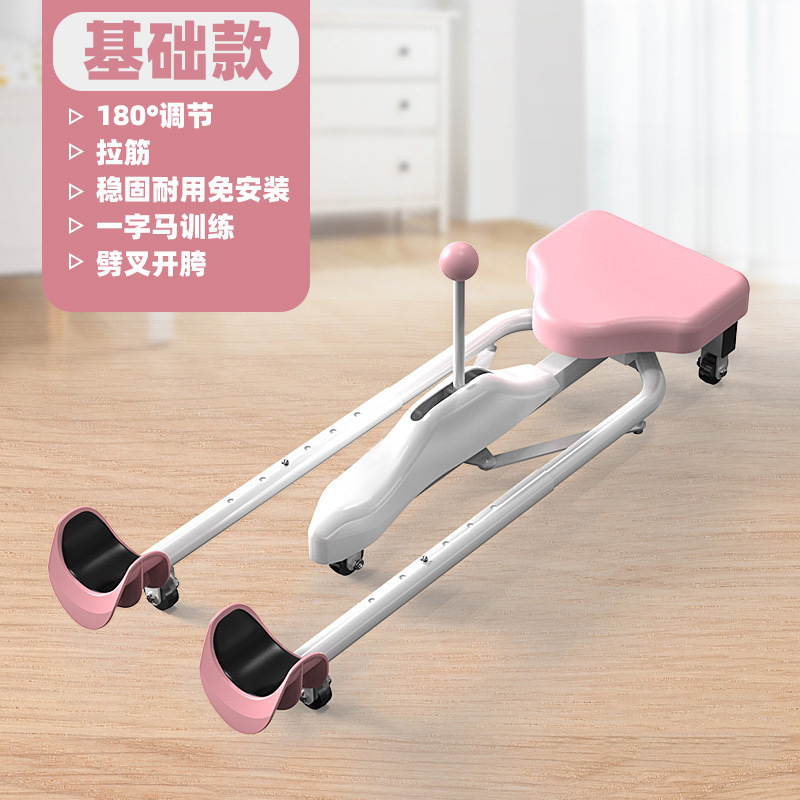 엔트리 모델[핑크]