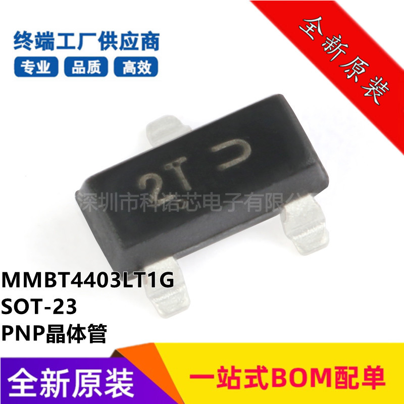 MMBT4403LT1G 2T SOT-23 PNP Transistor SMD Transistor Transistor New Original