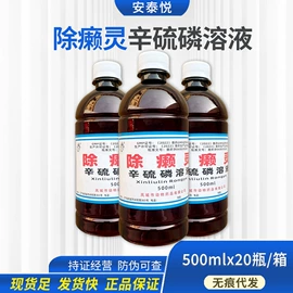 狗狗医疗药用;驱虫药物;狗狗保健品