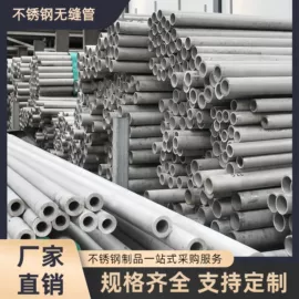 不锈钢圆管;不锈钢焊管;弯头