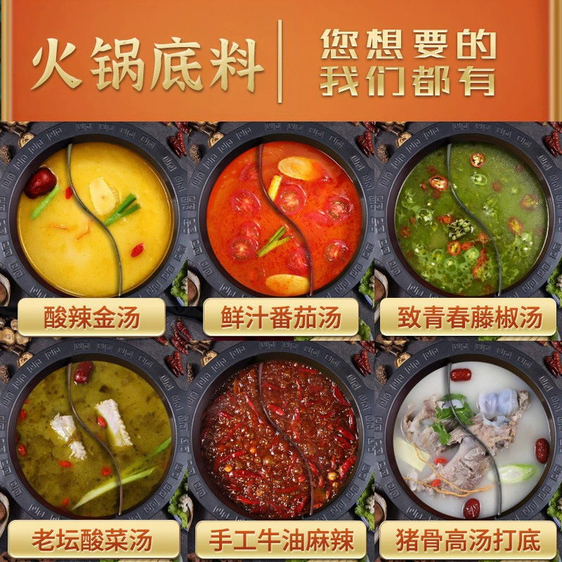 Горячий горшок приправы оптовик с магазином один вращающийся маленький горячий горшок приправы масло пряный горячий горшок приправы фабрика