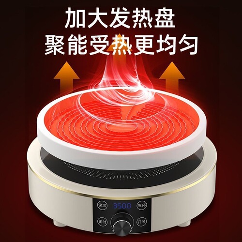 Electric ceramic stove household 3500W high power commercial light wave stove small mini manufacturer wholesale gift group purchase