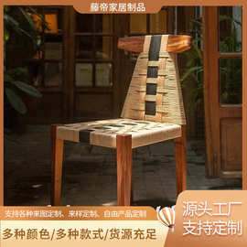 中古风藤椅设计师复古实木靠背椅法式咖啡厅民宿编绳异形墨西哥椅