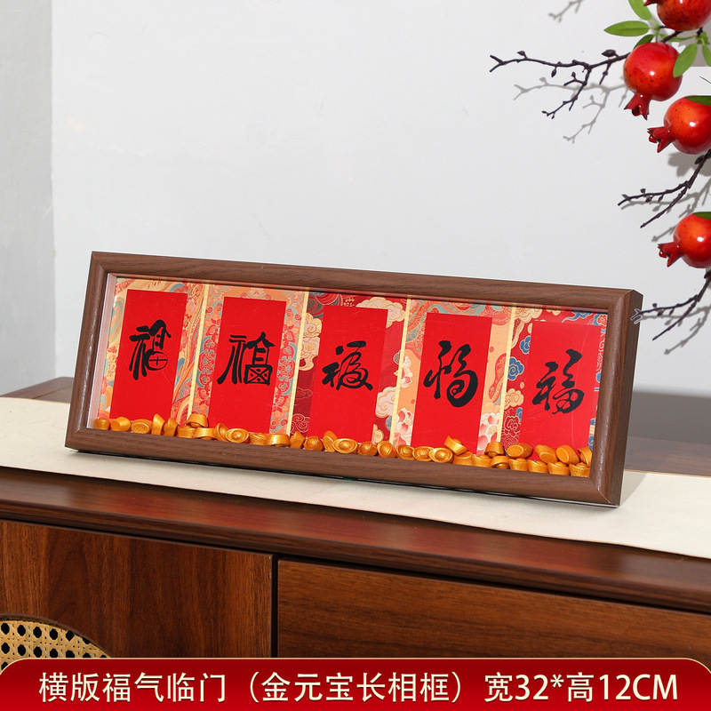 创意相框摆件招财小元宝财神爷聚宝盆钱到家发财玄关摆台客厅装饰|undefined