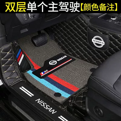 Universal Foot Pad — Tiida Tuda Car Mat - double-layer-single-driver-remark-color-other-models