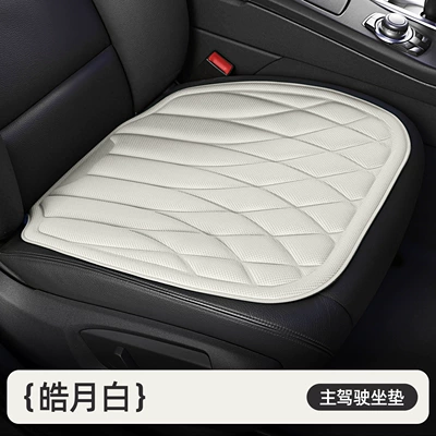 Seat cushion, seat cover — Seat Cushion Set, Three-Piece Set - square-style-haoyue-whitefront-row-single-seat-one-piece