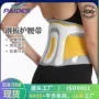 运动跑步四季健身护腰带