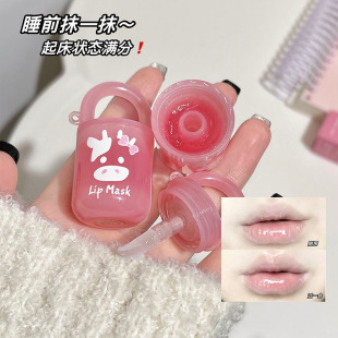 Art Value Soft Small Bucket Lip Mask Water Lip Jelly Fresh and Not Sticky Lipstick Makeup Wholesale