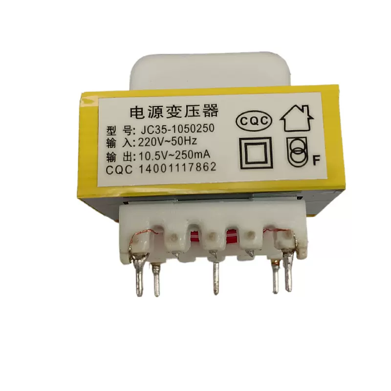 电饭煲、电压力锅、豆浆机通用电源变压器 EI35X11.5  12V150mA