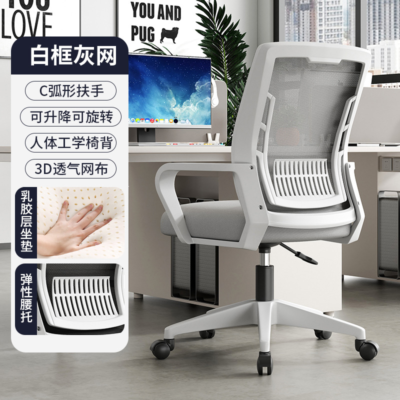 Marco blanco de red gris látex