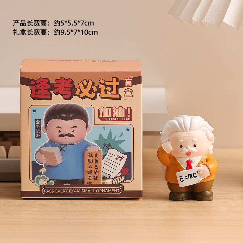 创意文创学霸励志摆件鲁迅牛顿爱因斯坦桌面装饰祝福学生奖励礼品|undefined