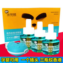 �׶�������Һ�oζ�냺�ЋD��Ü�����Ʒ��ͯ����늟��a��Һ6ƿ�b