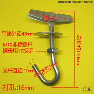 Iron aircraft expansion screw Daquan gypsum hook solid precast slab floor iron aircraft fixed load-bearing bit