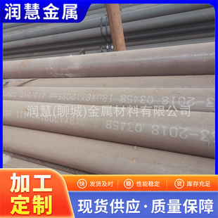 ���˵͜؟o�p䓹�ASTM A333 Gr.6 Q355E���͜ع�ˢ���¿��и�����
