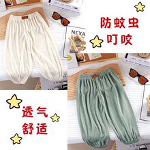儿童夏季冰丝防蚊裤透气灯笼裤薄款男童女童休闲裤中大童黑色杏色