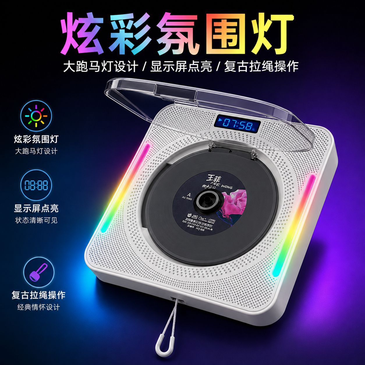 商品图