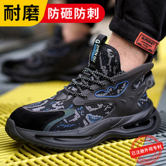 新款勞保鞋男防砸防刺穿安全鞋鋼包頭飛織透氣跨境工作鞋男