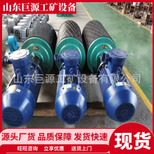 永磁同步一体式电动滚筒 单双端驱动 永磁同步煤矿用电动滚筒