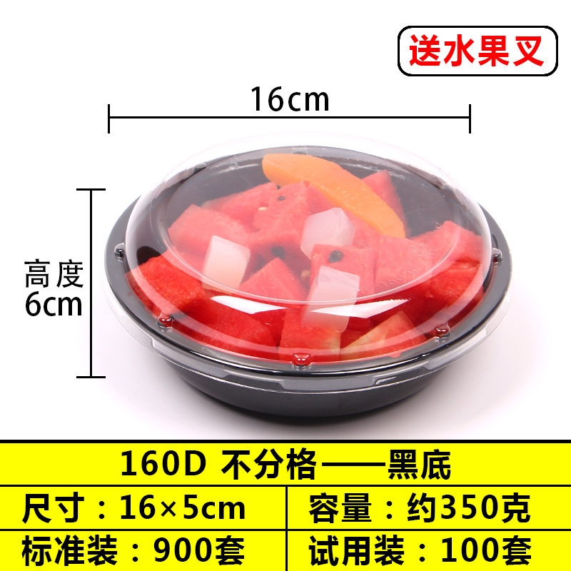 使い捨てフルーツボックスプラスチックコンパートメントフレッシュフルーツカットサラダ盛り合わせラウンド透明フルーツパック蓋付き|undefined
