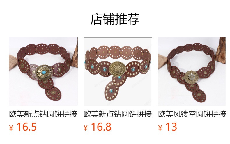 预览状态下无法点击,发布后,可点击跳转到对应的商品页面